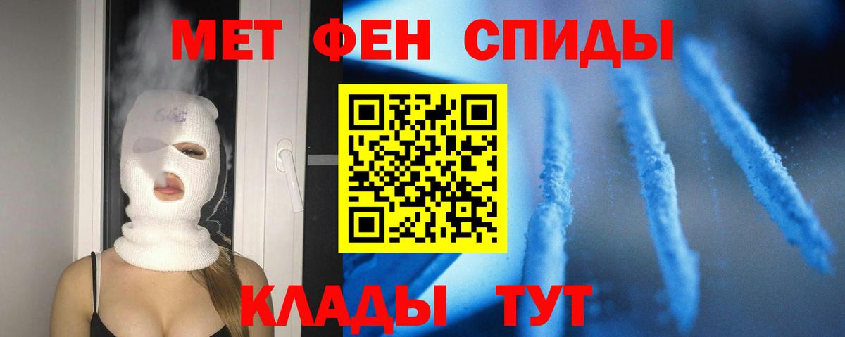 Ленинск-Кузнецкий  Амфетамин  Вход с VPN  Amphetamine 97% 