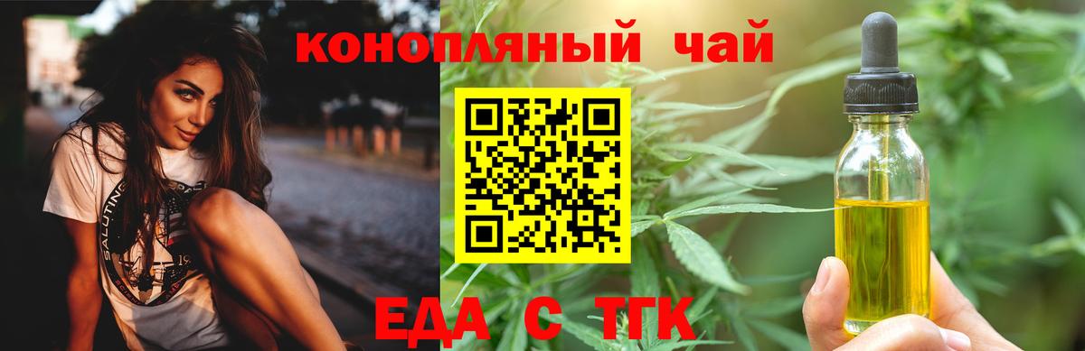 Canna-Cookies марихуана  Вход с VPN  Ленинск-Кузнецкий 