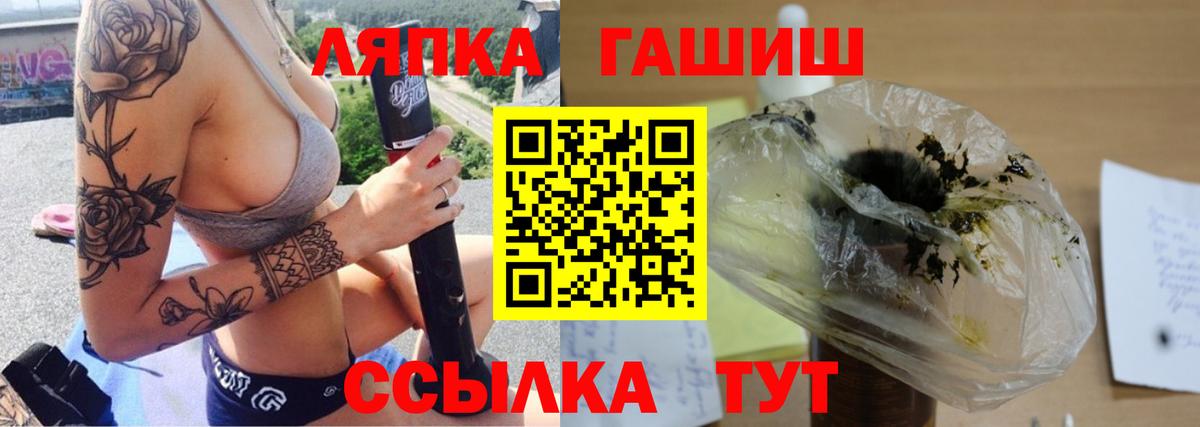 ГАШ Cannabis Ленинск-Кузнецкий