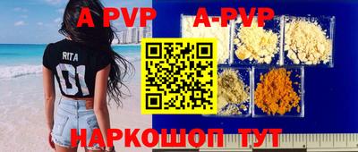 мефедрон Ипатово
