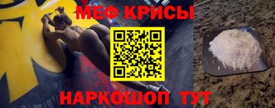 мефедрон Ипатово