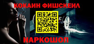 мефедрон Ипатово