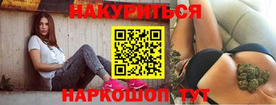 мефедрон Ипатово
