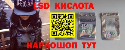 крисы Изобильный