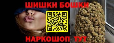 мефедрон Ипатово