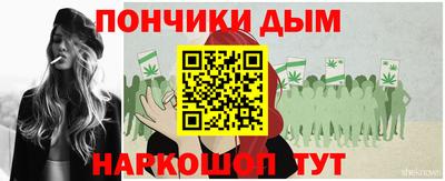 мефедрон Ипатово