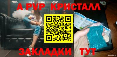 крисы Изобильный