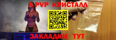 крисы Изобильный