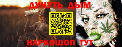 мефедрон Ипатово