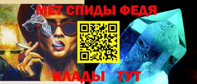 мефедрон Ипатово
