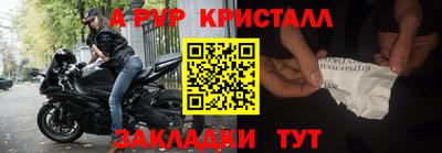 крисы Изобильный