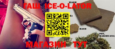 мефедрон Ипатово