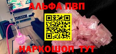мефедрон Ипатово