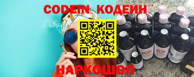 мефедрон Ипатово