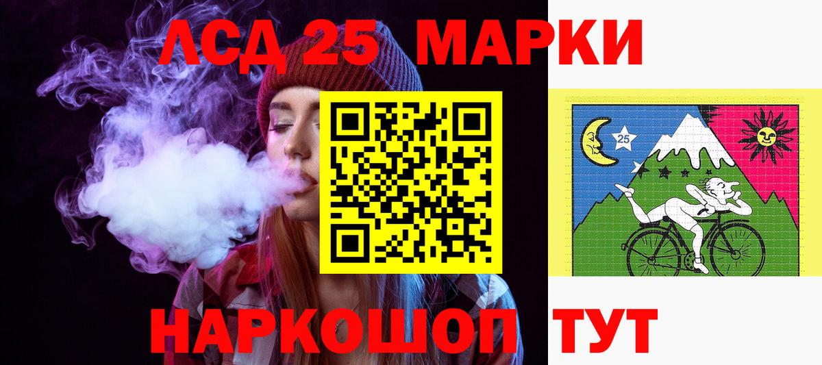 Ленинск-Кузнецкий  мега вход  Вход с VPN  Лсд 25 экстази ecstasy 
