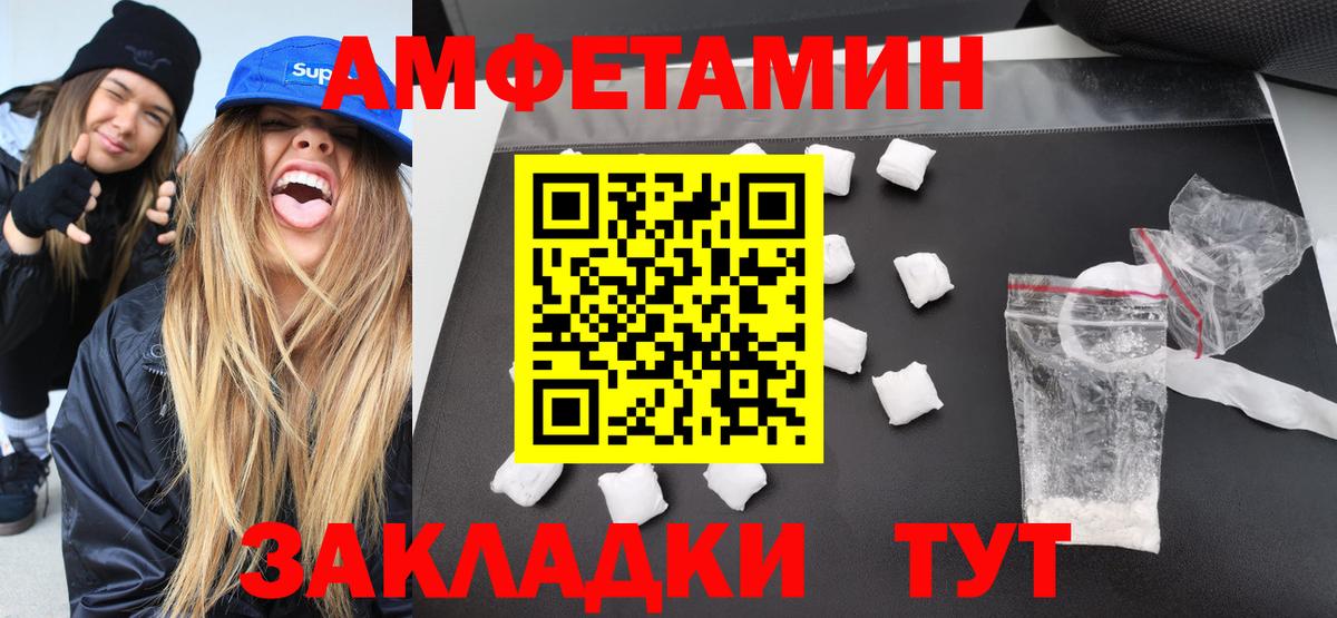 Первитин Декстрометамфетамин 99.9%  Вход с VPN  Ленинск-Кузнецкий 