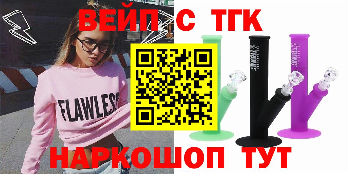 Меф кристаллы  Каннабис  Alpha-PVP СОЛЬ кристаллы  Кокаин  Ленинск-Кузнецкий  Вход с VPN  Гашиш 
