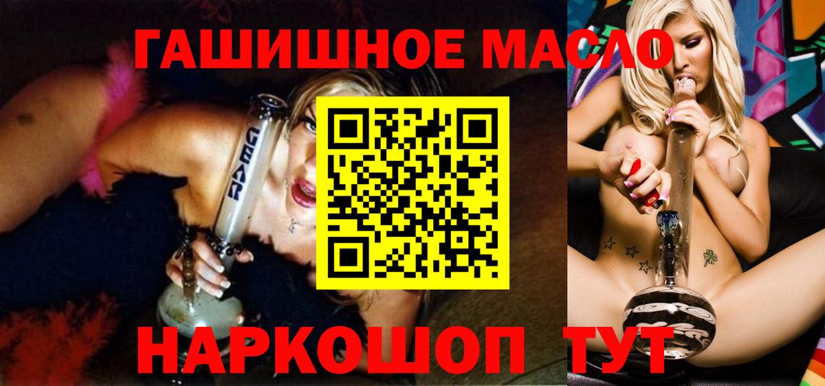 Ленинск-Кузнецкий  Дистиллят ТГК вейп с тгк  Вход с VPN 