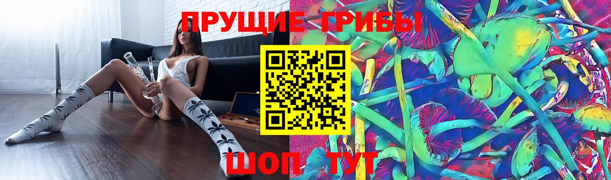 Галлюциногенные грибы мухоморы  Вход с VPN  Ленинск-Кузнецкий 