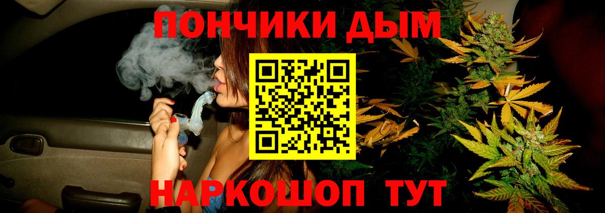 МАРИХУАНА VHQ  Шишки марихуана Bruce Banner  Ленинск-Кузнецкий  Вход с VPN  Каннабис LSD WEED 