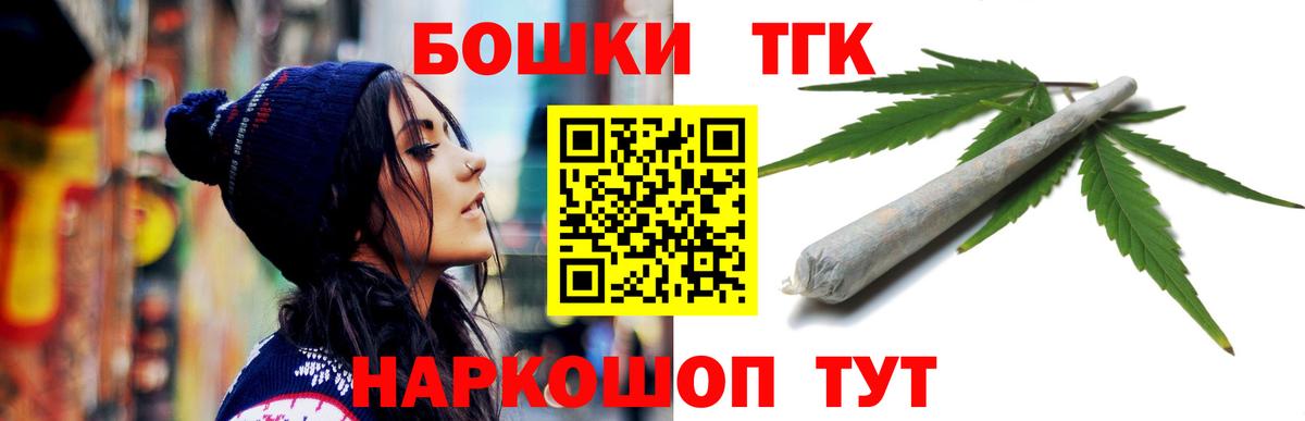 Канабис SATIVA & INDICA Ленинск-Кузнецкий